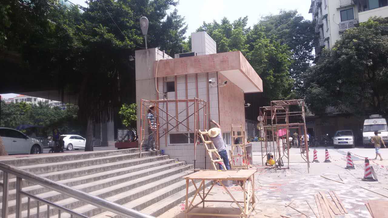 白云区人民医院警务室装修 白云区人民医院警务室装修