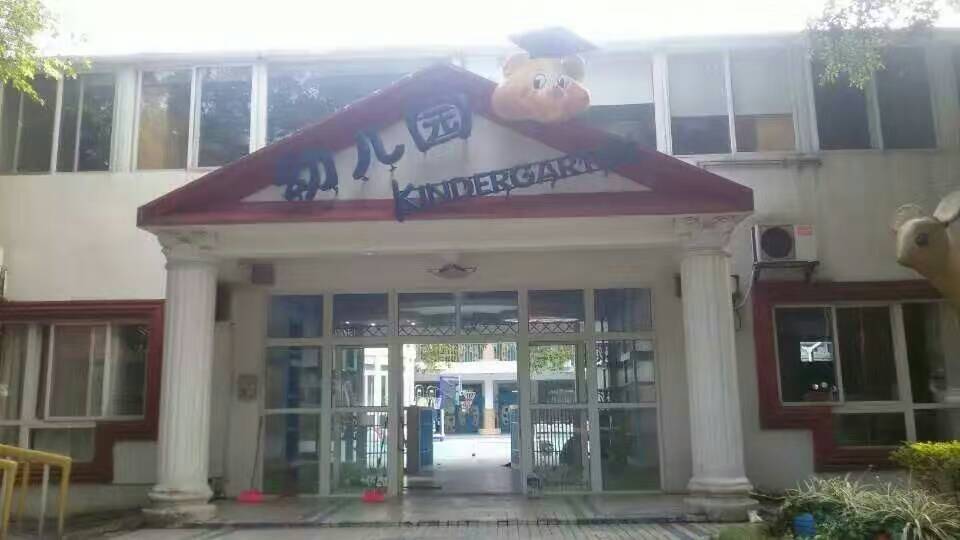 ���ݻ����׶�԰У԰�Ļ���������-����(�й�)װ�޹���