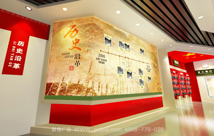 广州天河区荣誉室九游球赛-九游(中国)公司 广州天河区荣誉室九游球赛-九游(中国)公司