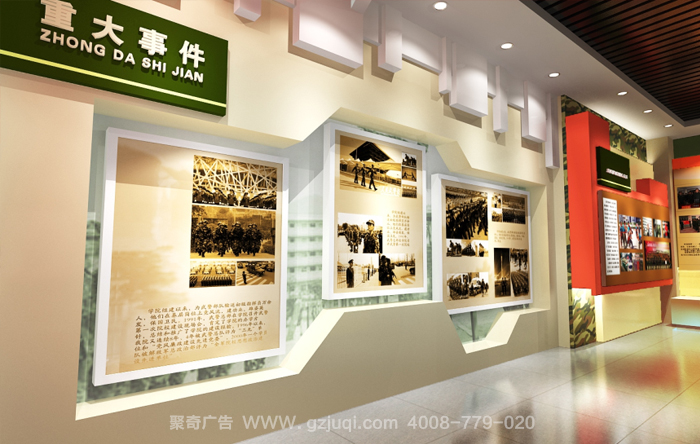 广州部队荣誉室九游球赛-九游(中国)公司 广州部队荣誉室九游球赛-九游(中国)公司