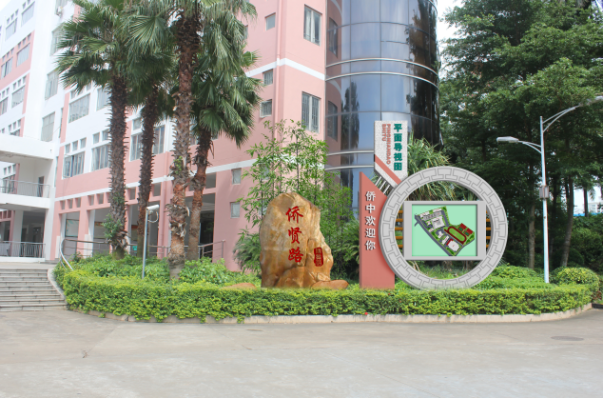 У԰����ϵͳ��������-����(�й�)