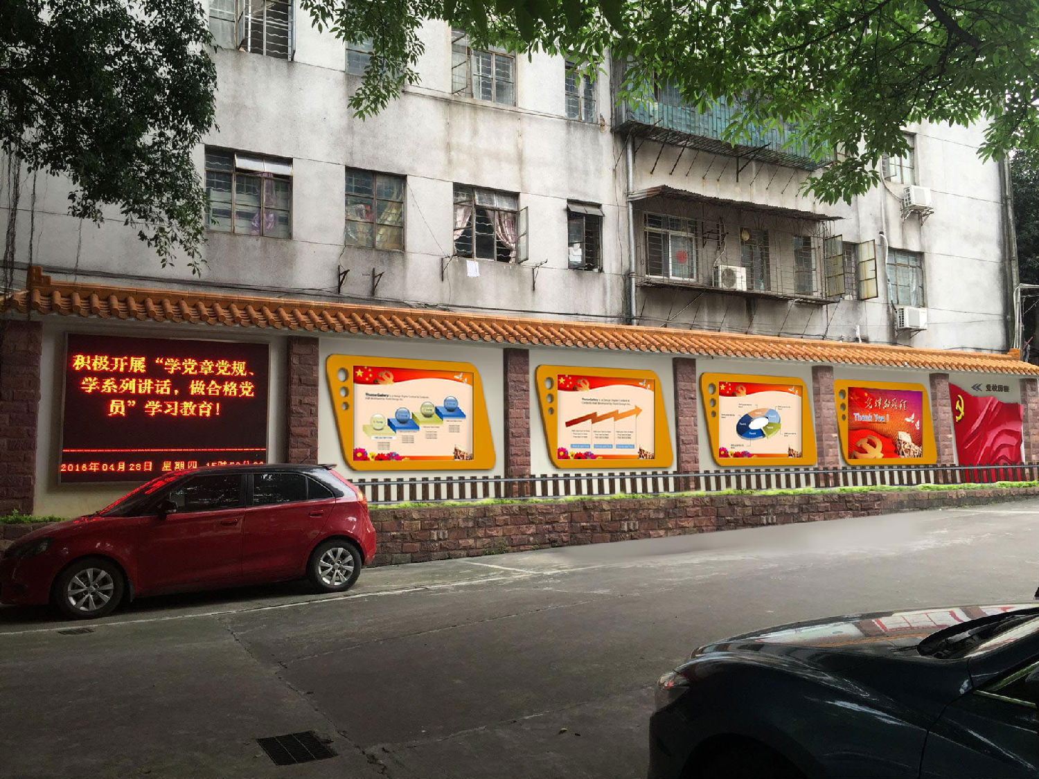 ������Ļ�ǽ��������-����(�й�)��˾���ļ�