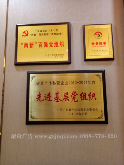 �㶫���Ϸ����ŵ�����Ҿ�������-����(�й�)