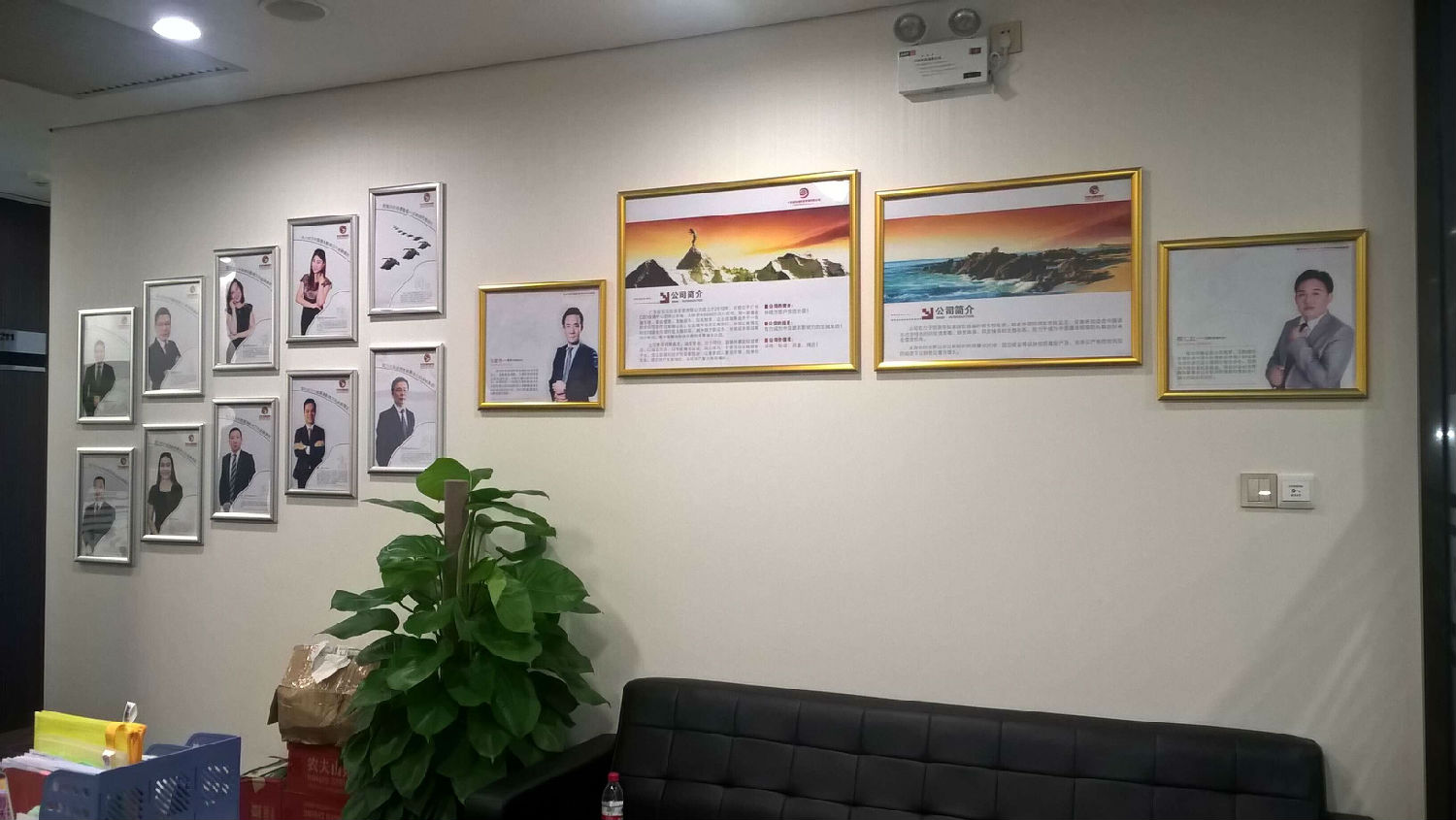 广州番禺区企业文化墙九游球赛-九游(中国) 广州番禺区企业文化墙九游球赛-九游(中国)