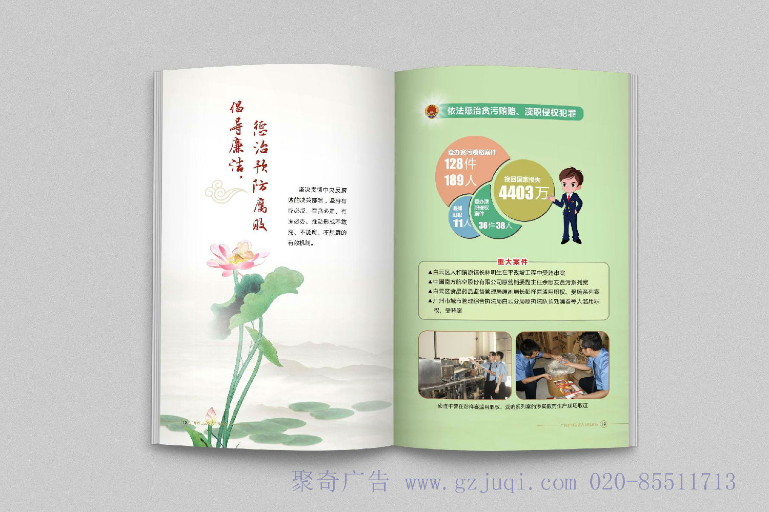 ������������Ժ���������������-����(�й�)