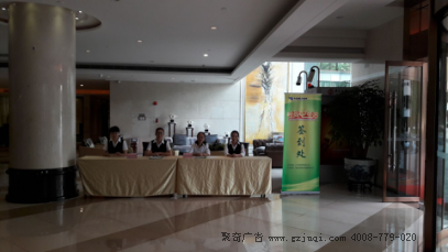 聚奇广告助力绿色电磁策划活动 聚奇广告助力绿色电磁策划活动