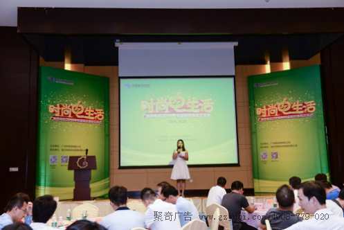 广州活动策划公司 广州活动策划公司