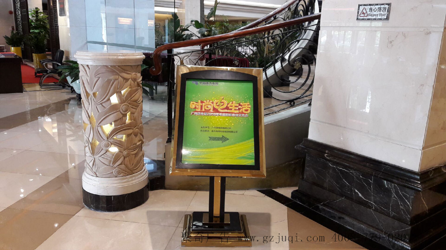 广州活动策划现场 广州活动策划现场