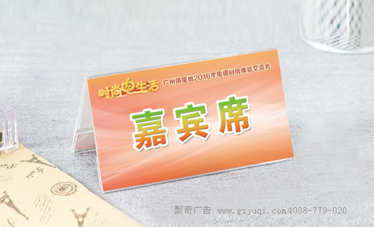 广州活动策划来宾卡九游球赛-九游(中国) 广州活动策划来宾卡九游球赛-九游(中国)