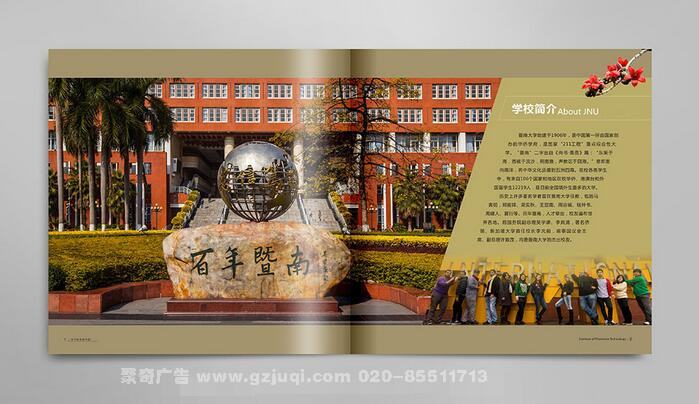 ѧУ���������������-����(�й�)