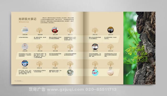 ��ѧƷ�ƻ����������-����(�й�)��˾