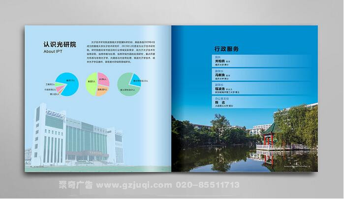 ��ҵ��λ�����������-����(�й�)