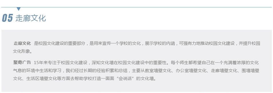 ����У԰�����Ļ���������-����(�й�)