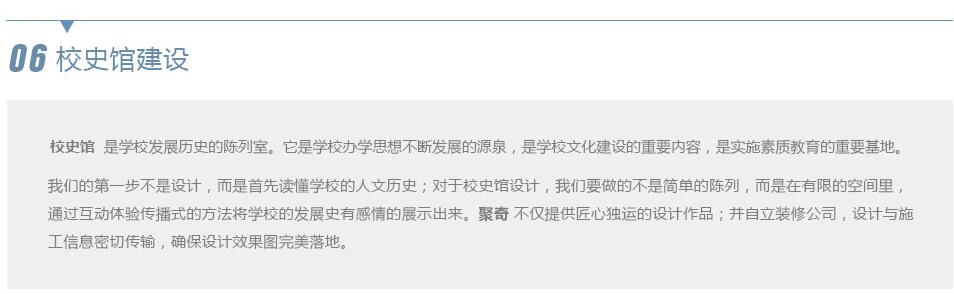 ����У԰�Ļ�ǽ��������-����(�й�)��˾