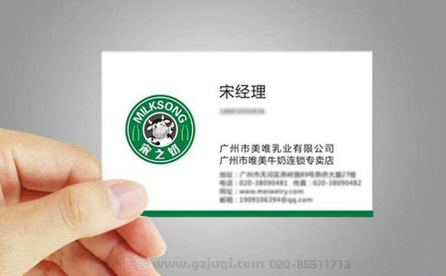 ��ҵƷ��VI��������-����(�й�)-��ҵ��Ƭ��������-����(�й�)