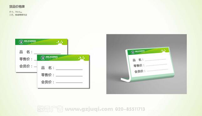 ��ҵƷ��VI��������-����(�й�)-��ҵ���ƾ�������-����(�й�)