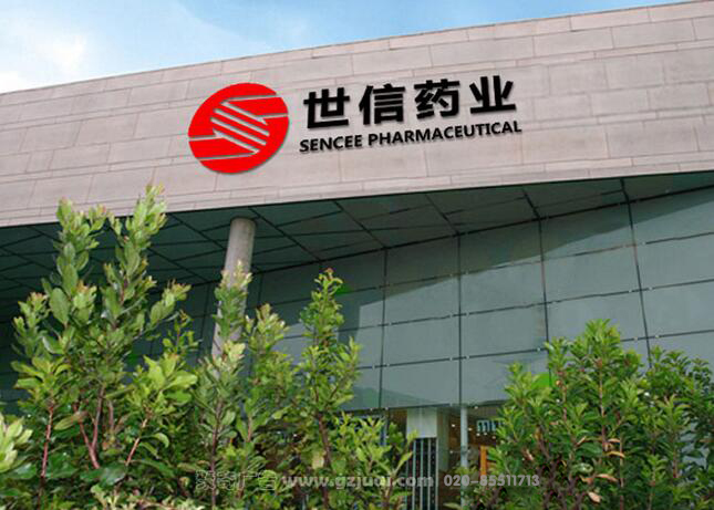 企业品牌VI九游球赛-九游(中国)-企业标志九游球赛-九游(中国) 企业品牌VI九游球赛-九游(中国)-企业标志九游球赛-九游(中国)