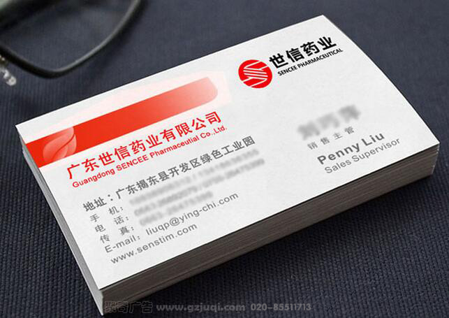 企业品牌VI九游球赛-九游(中国)-企业名片九游球赛-九游(中国) 企业品牌VI九游球赛-九游(中国)-企业名片九游球赛-九游(中国)