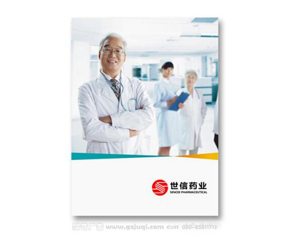 企业品牌VI九游球赛-九游(中国)-企业封面九游球赛-九游(中国) 企业品牌VI九游球赛-九游(中国)-企业封面九游球赛-九游(中国)