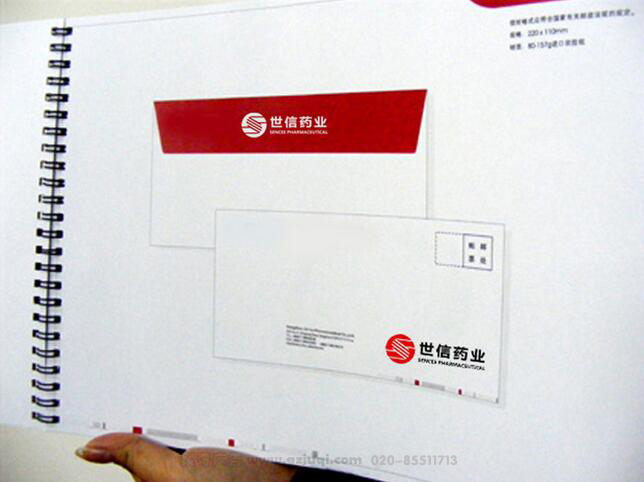 企业品牌VI九游球赛-九游(中国)-企业VI手册九游球赛-九游(中国) 企业品牌VI九游球赛-九游(中国)-企业VI手册九游球赛-九游(中国)