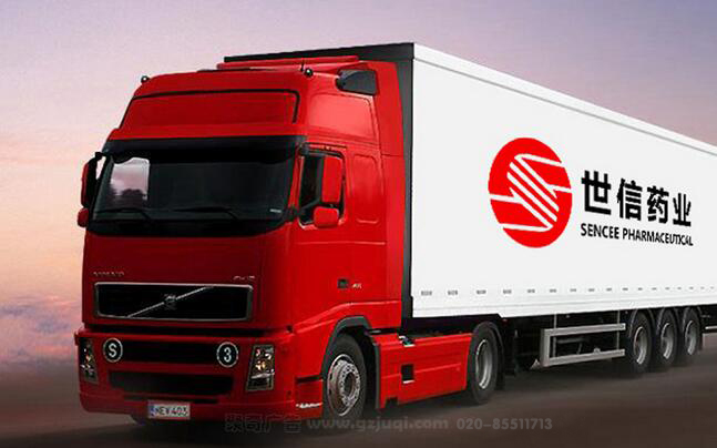 车身广告九游球赛-九游(中国) 车身广告九游球赛-九游(中国)