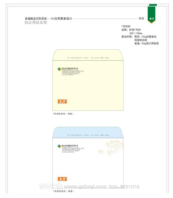 �𸣰�ҵ�Ӿ�viӦ���ŷ��������-����(�й�)