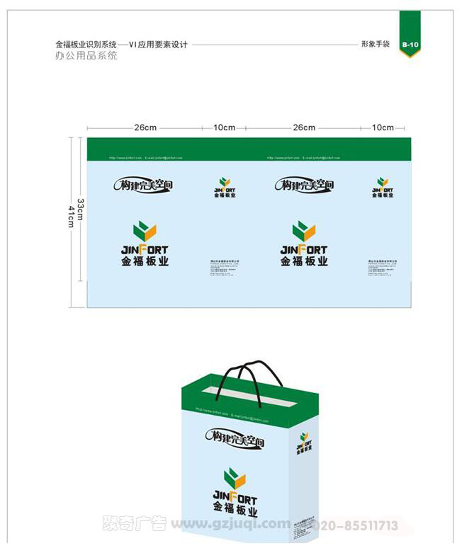 vi�Ӿ�Ӧ�ò����������������-����(�й�)