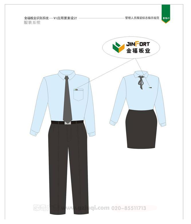 vi�Ӿ�Ӧ����ҵ��װ��������-����(�й�)