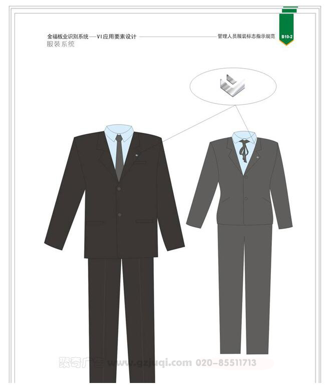 vi�Ӿ�Ӧ�ò�����ҵ��װ��������-����(�й�)