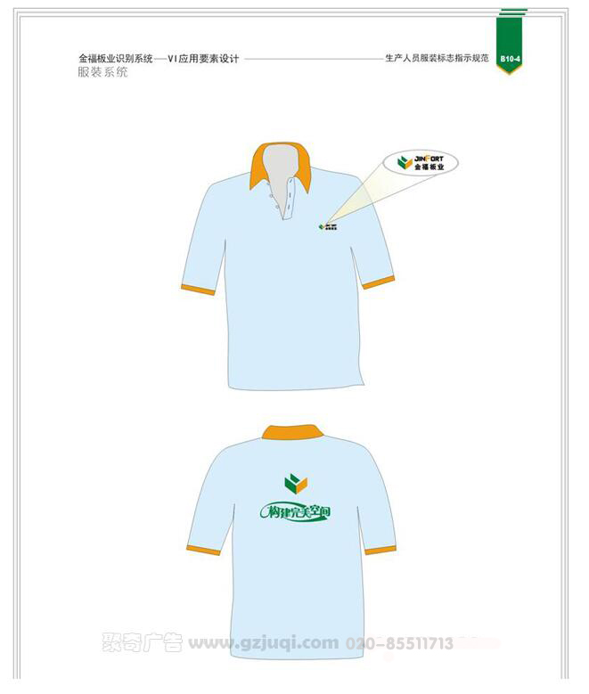 ��ҵԱ������������-����(�й�)