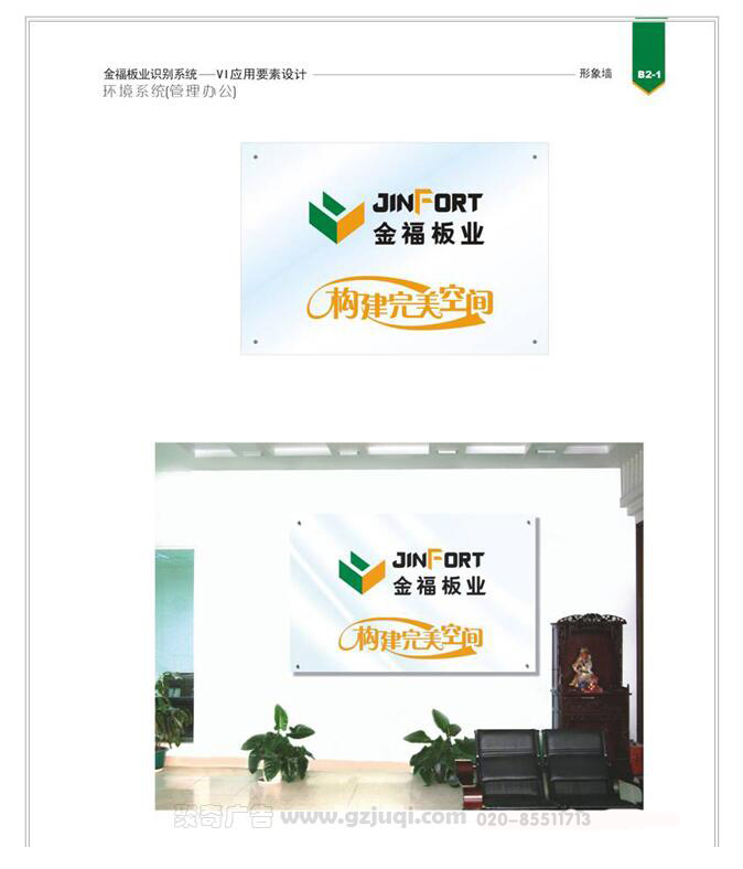 �𸣰�ҵ��˾�Ļ�ǽ��������-����(�й�)