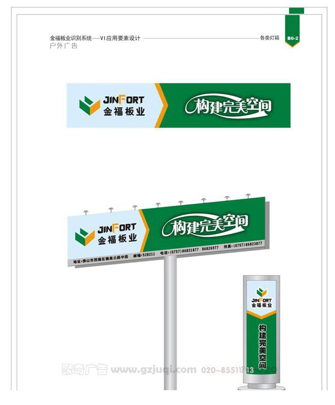 ����ϵͳ��ʶ�ƾ�������-����(�й�)