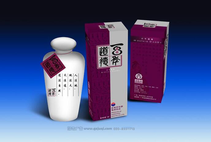 礼盒包装九游球赛-九游(中国)效果图 礼盒包装九游球赛-九游(中国)效果图