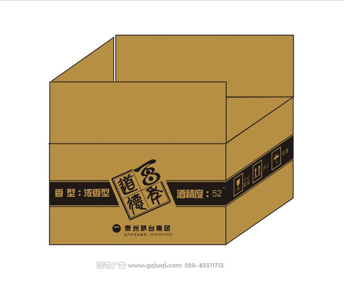 包装盒九游球赛-九游(中国)公司 包装盒九游球赛-九游(中国)公司