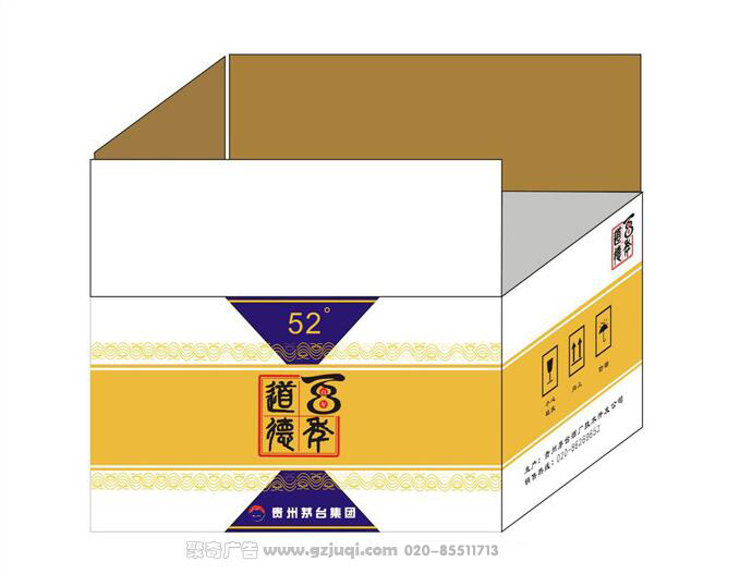 广州哪家包装九游球赛-九游(中国)公司好 广州哪家包装九游球赛-九游(中国)公司好