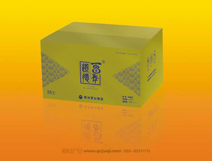 白酒包装盒九游球赛-九游(中国) 白酒包装盒九游球赛-九游(中国)