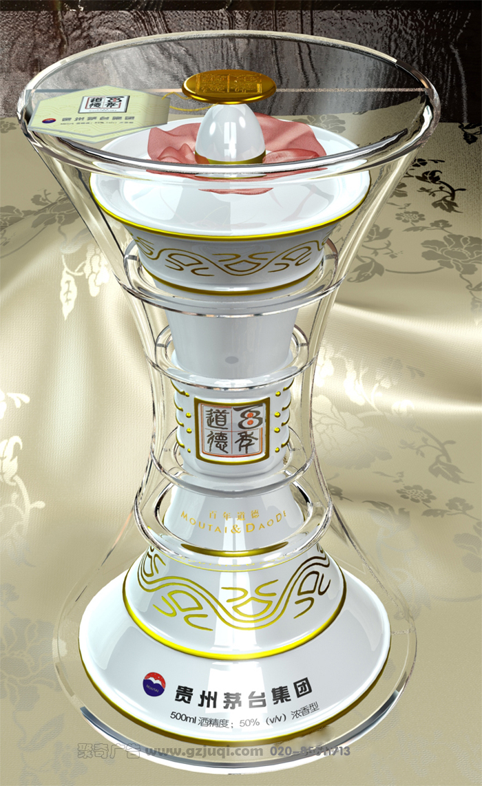 包装瓶九游球赛-九游(中国) 包装瓶九游球赛-九游(中国)