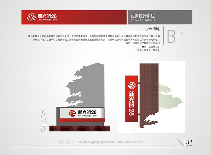 �¹�����ҵVI��������-����(�й�)-��ҵ��Ƹ|���ݾ�����