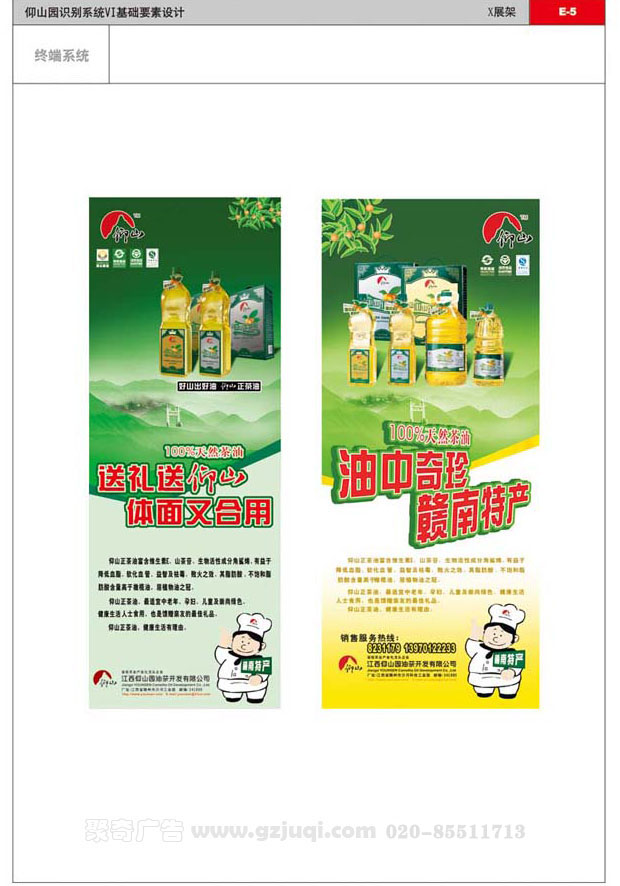 ������ҵ�Ӿ�viϵͳ��������-����(�й�)��˾