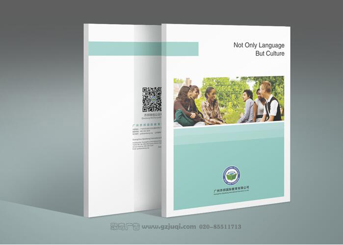 画册封面九游球赛-九游(中国) 画册封面九游球赛-九游(中国)