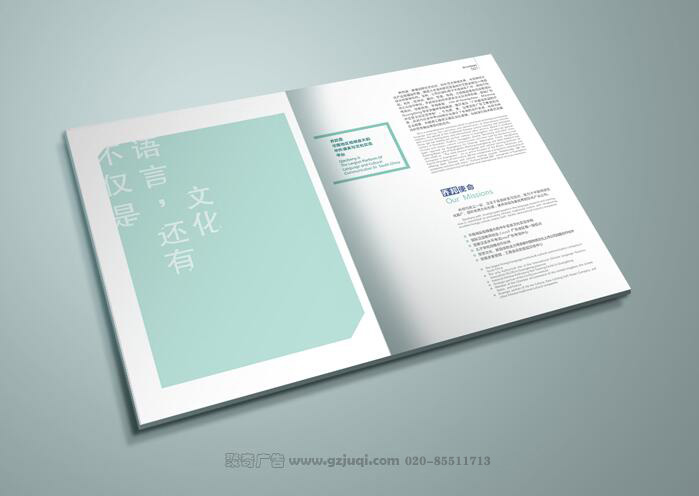 乔邦教育画册内容九游球赛-九游(中国) 乔邦教育画册内容九游球赛-九游(中国)