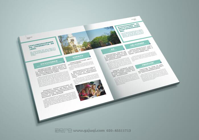 企业形象画册 企业形象画册