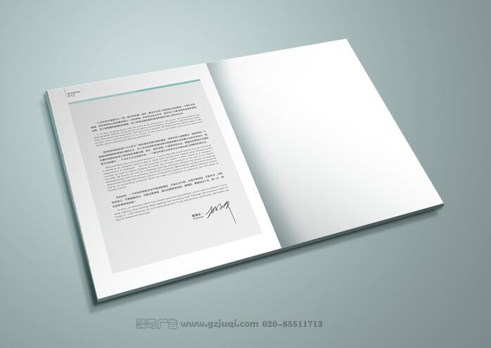 画册九游球赛-九游(中国)效果图 画册九游球赛-九游(中国)效果图