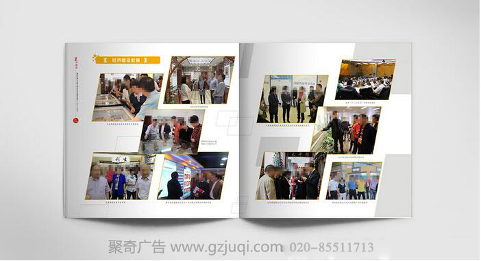 越秀人大画册九游球赛-九游(中国)|机关画册九游球赛-九游(中国)|广州画册九游球赛-九游(中国) 越秀人大画册九游球赛-九游(中国)|机关画册九游球赛-九游(中国)|广州画册九游球赛-九游(中国)