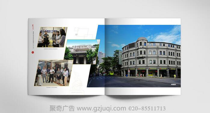 越秀人大画册九游球赛-九游(中国)|机关画册九游球赛-九游(中国)|广州画册九游球赛-九游(中国) 越秀人大画册九游球赛-九游(中国)|机关画册九游球赛-九游(中国)|广州画册九游球赛-九游(中国)