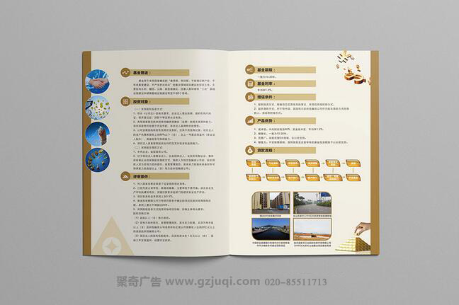 ũҵ��չ�����������������-����(�й�)-�����������������-����(�й�)��˾