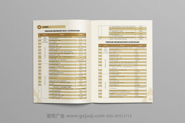 ũҵ��չ�����������������-����(�й�)-�����������������-����(�й�)��˾