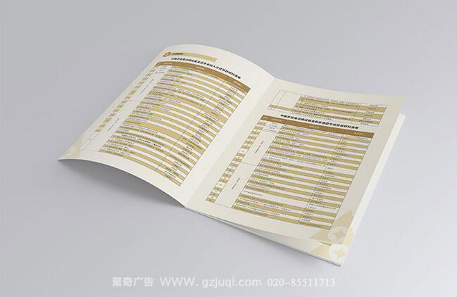 ���ݻ����������-����(�й�)��˾&mdash;&mdash;������