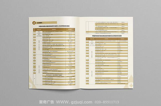 �����������-����(�й�)��˾�ļҺ�