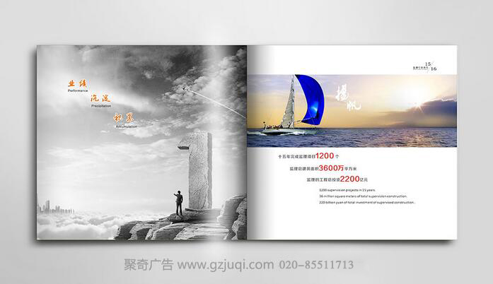 ��ҵ���������˾�����������-����(�й�)